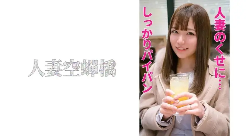 UTSU-502 捡ได้ภรรยาวัยรุ่นอ่อนโยนในโตเกียว