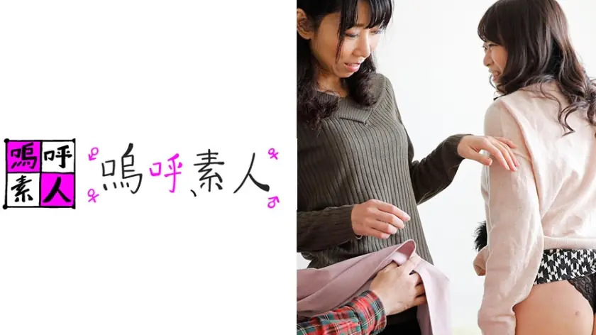 AHSHIRO-174 สลับคู่ Morisaki / Mizutani / Shiina / Okada