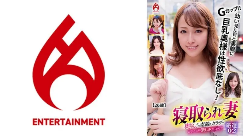 DHT-0829 เมียขี้แยสุดสวย คัดเด็ด 02