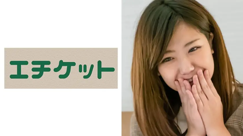 ETQT-252 ซูซึจัง นักเรียนอาชีวะ 21 ปี จากบาร์ยืน