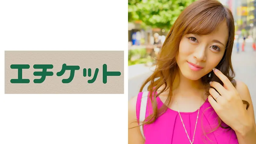 ETQT-341 เรียวโกะ ภรรยาสวยอายุ 29