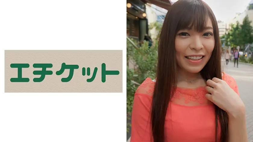 ETQT-342 สาวสวยผมยาวดำ นมยักษ์ Gคัพ สาวเมียสุดร่าน