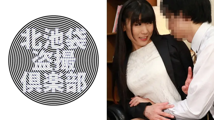 KITAIKE-466 ชิซูกะ หัวหน้าเมาปีใหม่