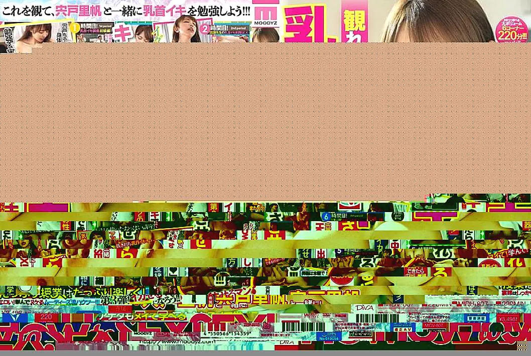 MIDV-807 คู่มือสุดยอด orgasm หัวนมแบบ Moodyz ตอน 3