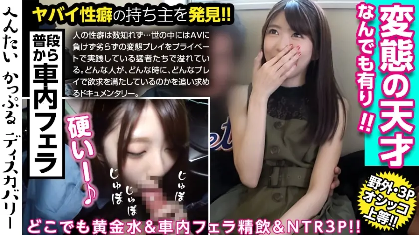 MIUM-467 หญิงสาวสวยควบคุมน้ำศักดิ์สิทธิ์ ฝึกฉี่ได้อิสระ