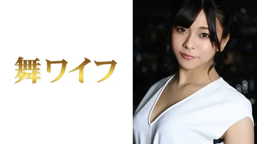 MY-362 ซาโอรินิชิจิมะ 2