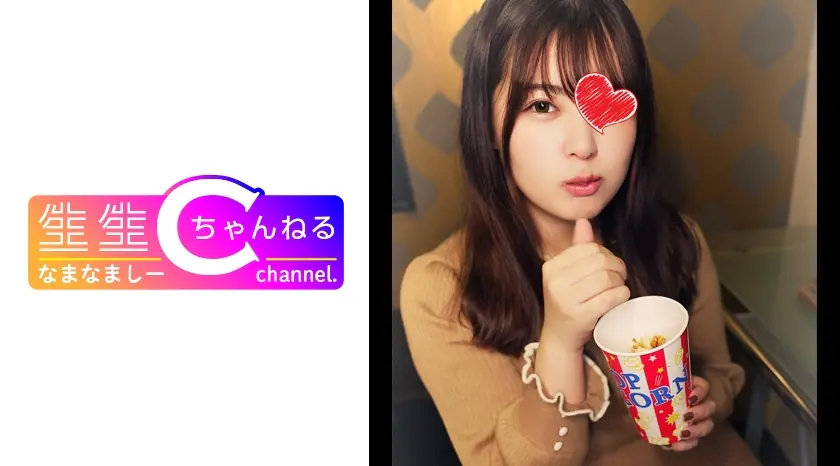 NMCH-012 [ส่วนตัว] ซอฟเฟิล สาวตรงๆ น่ารัก Gonzo กับลอรี