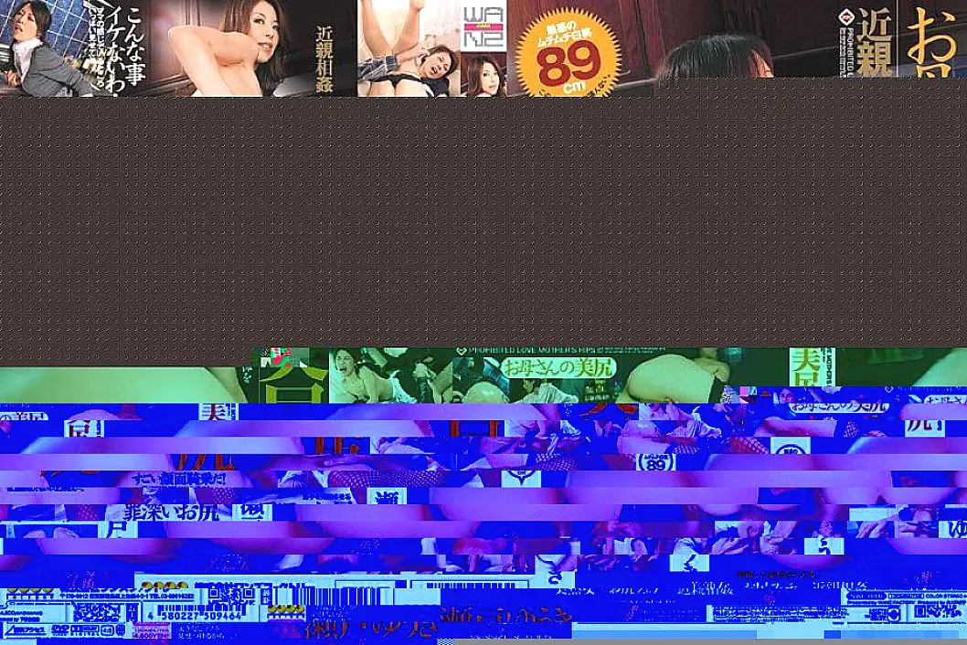 NWF-046 ก้นสวยของแม่ ยูกิ เซโตะ