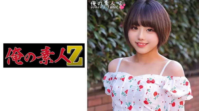 โอเรโกะ-383 ริคุจัง นักศึกษาสาวผมสั้นน่ารัก