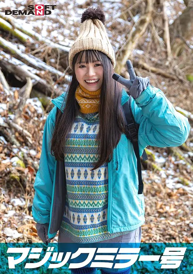 SDMM-13402 กระจกวิเศษ ยูนะ สาวธรรมชาติเป่ายิ้งสุดอาย