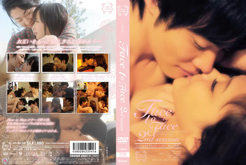 SILK-025-3 Face to Face ซีซั่น 2 คู่ที่สาม ITTETSU×MINAKO