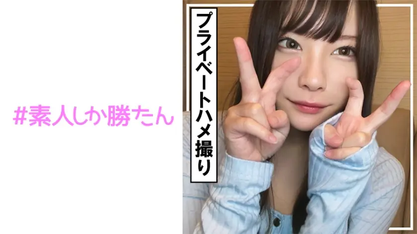 SSK-163 [Private POV] ดื่มเหล้ากับสาวสวยนมจิ๋วปล่อยสมองสัตว์เงี่ยน 5 แตกใน