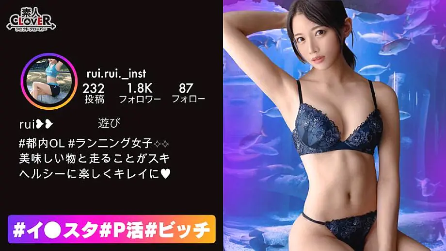 STCV-363 [เซ็กซ์ดิบๆ กับสาวนักกีฬาสุดเซ็กซี่หุ่นสวยพร้อมซิกแพคสุดเฟิร์ม!!]