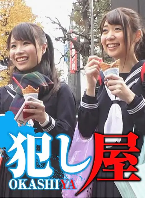 SVOKS-005 รูมิจัง สาวต่างจังหวัดทัศนศึกษา