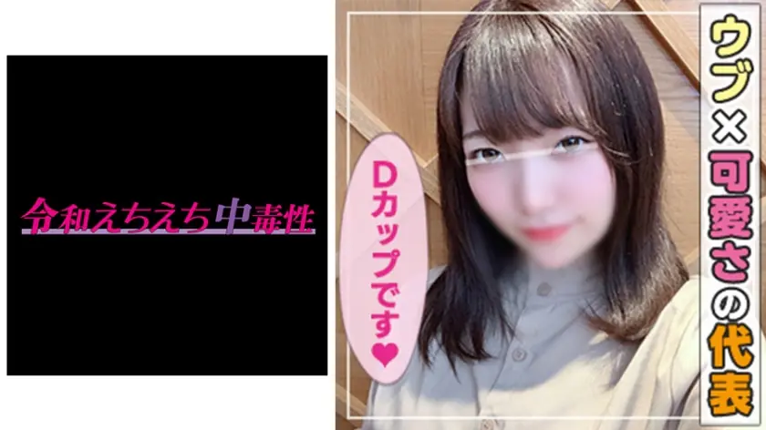 ANT-701 แผนสาวน่ารัก Kanna