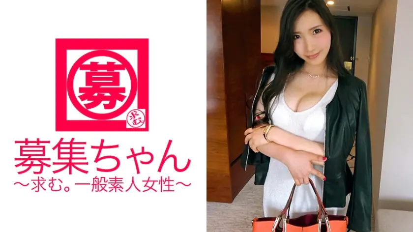 ARA-236 ยูริกะจัง 24 ปี พนักงานโฆษณา มาถึงแล้ว!