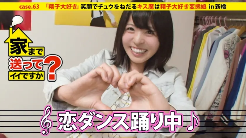 DCV-063 พาเราไปบ้านหน่อย case.63 Dream Island Resident สาวน่ารัก