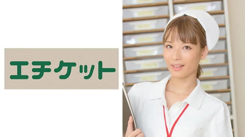 ETQT-186 โนริโกะ พยาบาลเมีย 28 ปี