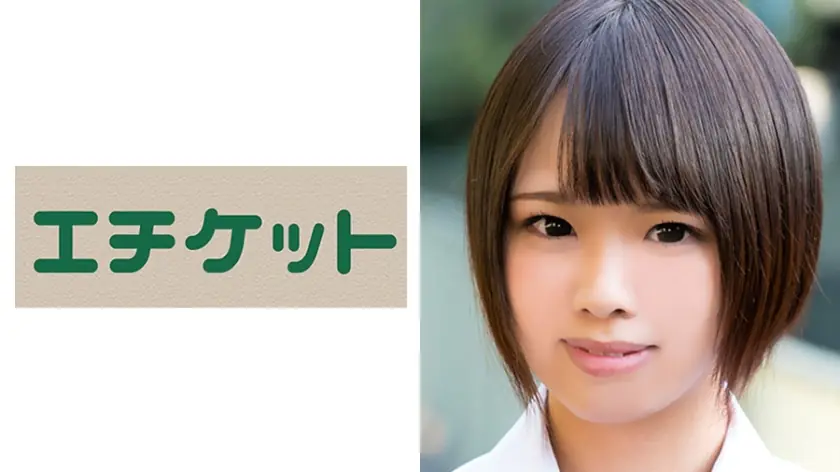 ETQR-196 มิกิ