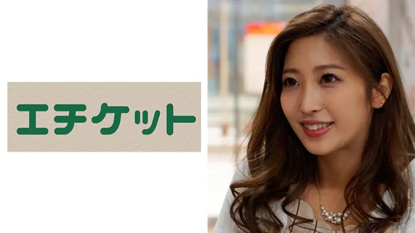 ETQT-250 ซากุระ อายุ 27 ปี สาวเมียสวยหลุดโดนเย็ด