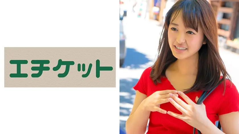 ETQT-306 แค่เราสองคนกับข้ออ้างจูบชายหญิงบนถนน