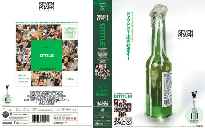 IDBD-132 SEMEN POWER – อาซึสะ อายาโนะ