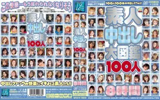 IZWX-003 สารานุกรมแตกในมือสมัครเล่น 100คน