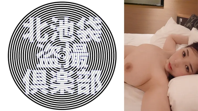 KITAIKE-510 ยูเรีย เมียใหญ่ขาวนมโตเย็ดโรงแรมรัก