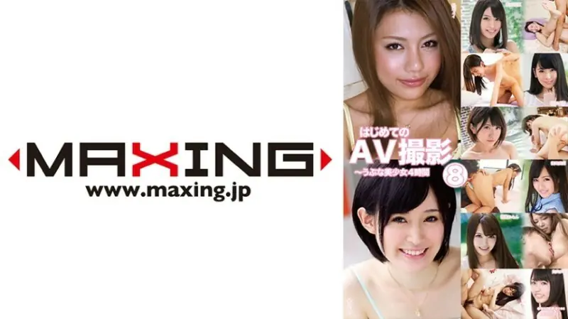 MXDLP-0166 First AV Applause – สาวสวยบริสุทธิ์ 4 ชั่วโมง เมย์ มาเอบาระ รโย คิตาคาตะ ยูกิ
