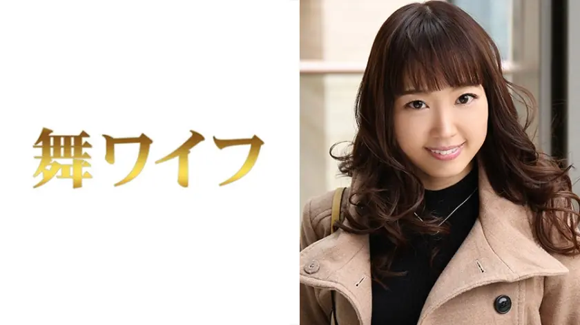 MY-321 มานะ นารุมิยะ สาวภรรยาเบื่อสามี หาความสุขนอกบ้าน