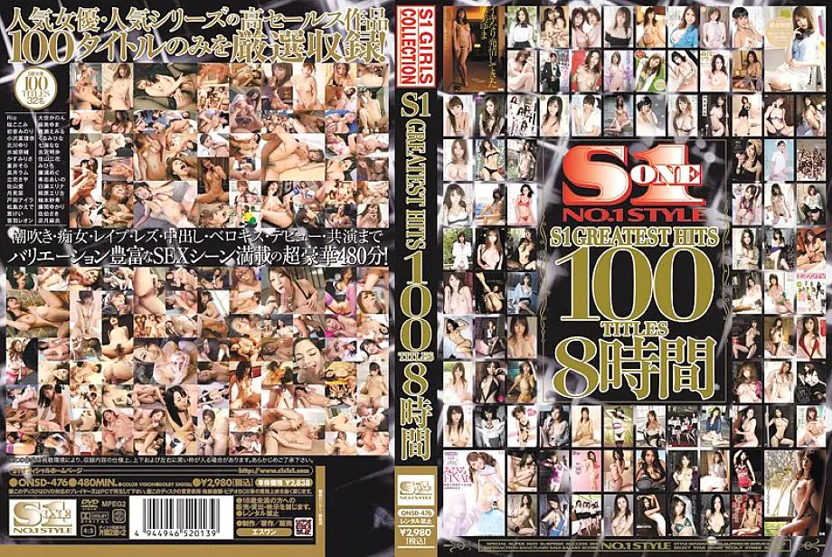 ONSD-476 S1 GREATEST HITS 100ไตเติ้ล 8ชม.