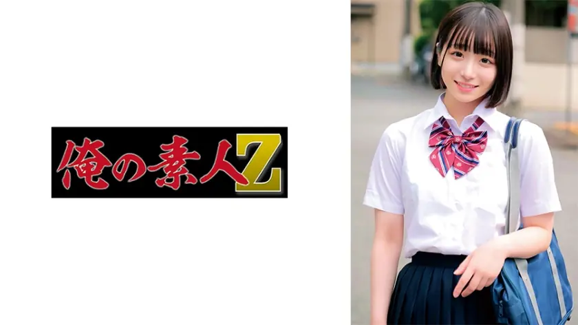 โอเรโกะ-582 มิโกะจัง สาวนักเรียนผิวขาวนมสวย