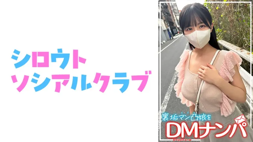 SSCJ-017 โคนัตสึ ครูพี่เลี้ยงอนุบาลแอบขายตัว