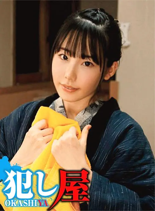 SVOKS-099 โคโคโระ สาวผิวขาวออนเซ็นซ่อนเสียงคราง