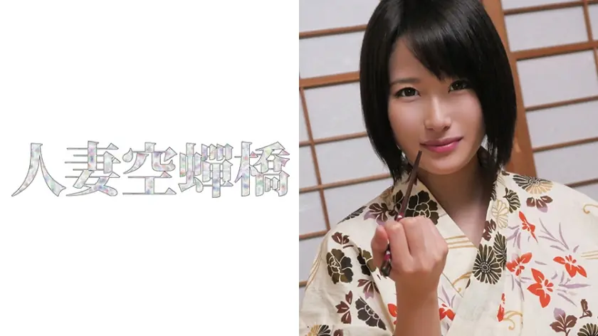 UTSU-202 ฮารุ 2 สาวน้อยในออนเซ็น