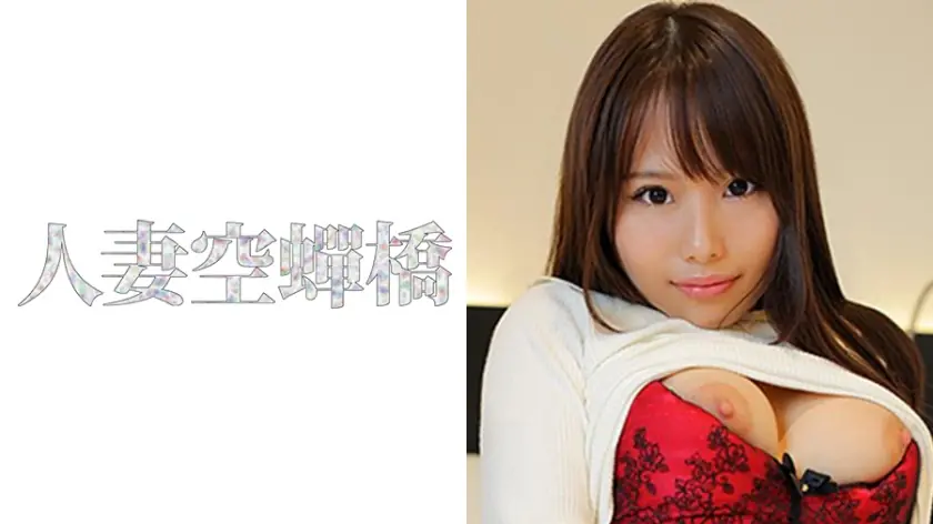 UTSU-207 รูมิ ขาเรียวฉีดน้ำแรง