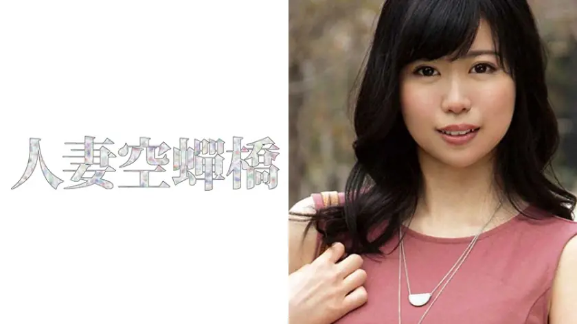 UTSU-272 นานาโกะ