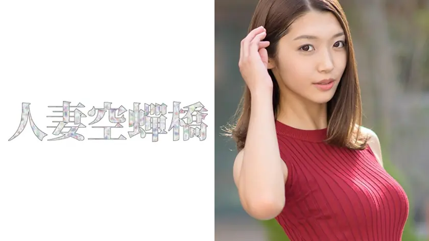 UTSU-329 เลนนอน อดีต Race Queen