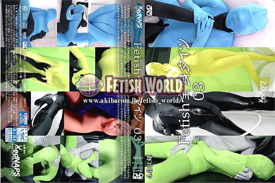 XP-003 เจ้าหญิงมือสมัครเล่นโดนแตกใน 5 ชม. Moe