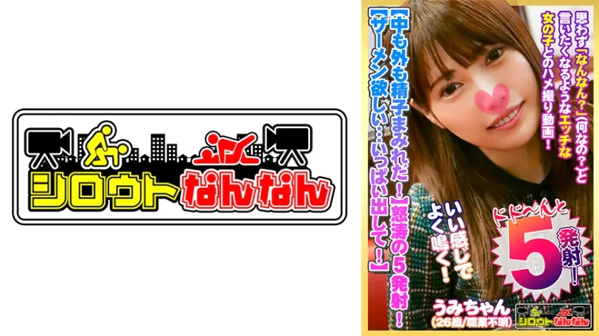 DHT-384 [อสุจิปกคลุมทั้งในนอก!] หี นม ปาก 5 นัด! สาวแอมเมียร์ร่าน