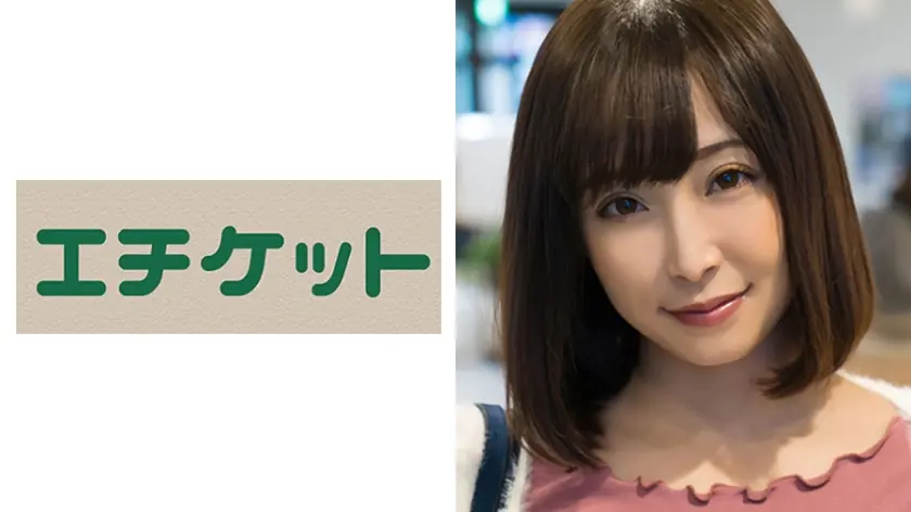 ETQT-234 เมียสาวอายูมิ 25 ปี