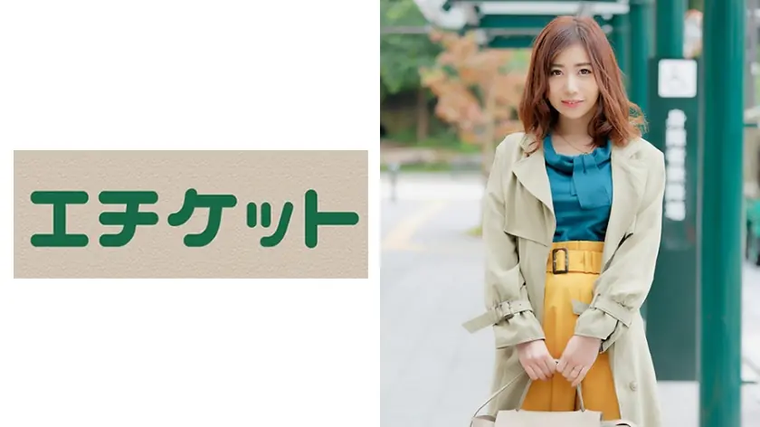 ETQT-319 ยูอิ คาเนโกะ อายุ 26 ปี จากฟุกุอิ เมียสาวที่เดินทางมาไกล