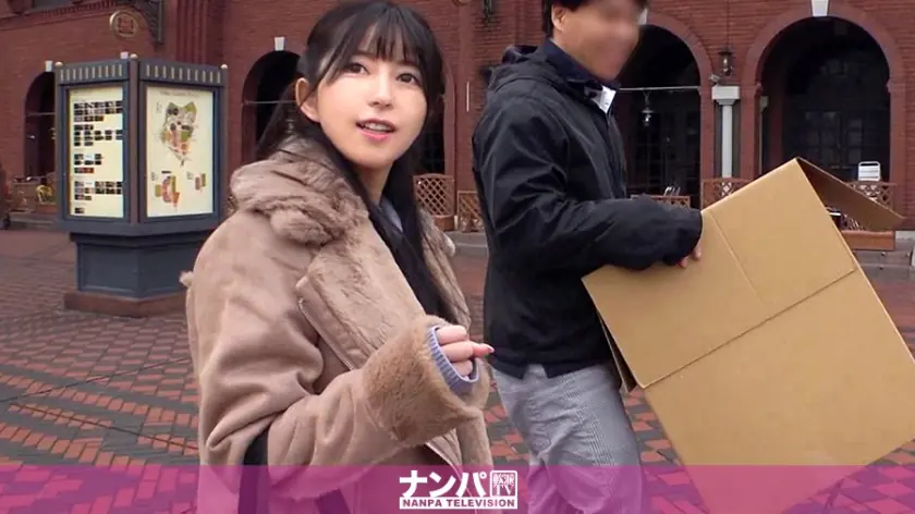 GANA-2414 Nampa นัดแรก 1576 ครูอนุบาลใจดี Hina Gคัพ