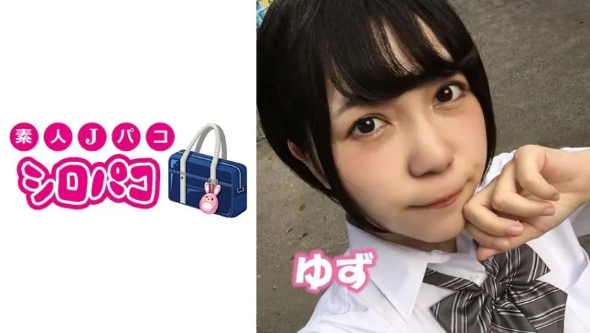 JPAK-012 ยูซุ สาวน่ารักนมโตตัดผมสั้น ปากเด็ดแตกคาปาก