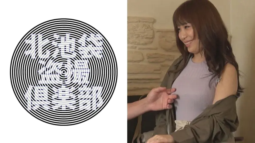 KITAIKE-461 มิคจัง