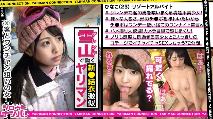 MAAN-363 อารางากิ ฮินาโกะ นางฟ้าหน้าบาน