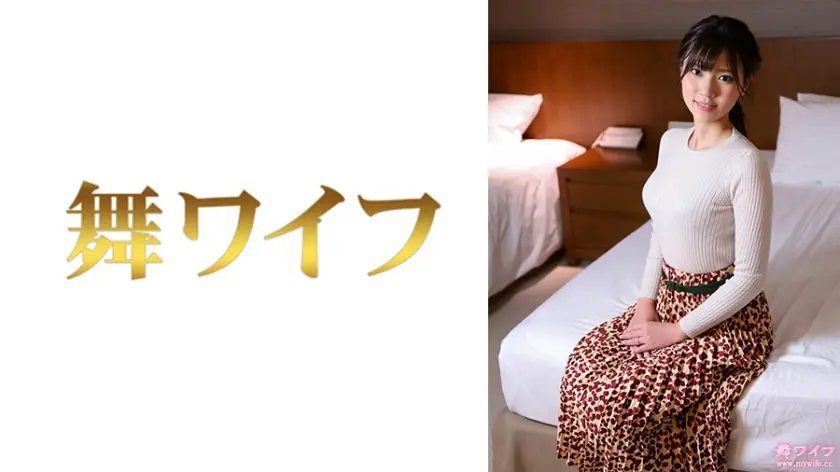 MY-790 นัตสึกิ นากาโนะ 2