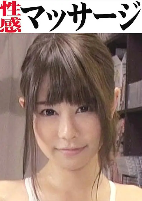 OKM-012 คาโฮ นวดอีโรติกน้ำมันกระตุ้น