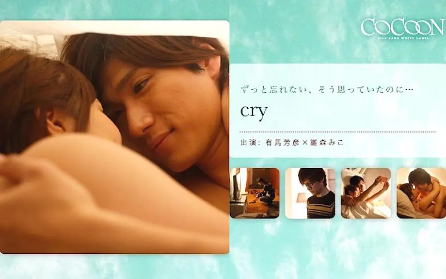 SILKC-171 ร้องไห้-โยชิฮิโกะ อาริมะ
