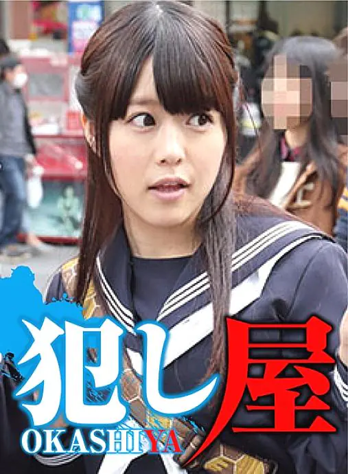 SVOKS-008 มิสะจัง โดนขายให้เพื่อน